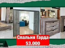 Продажа мебели в рубцовске