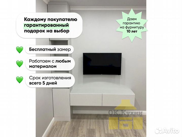 Дверный шкаф