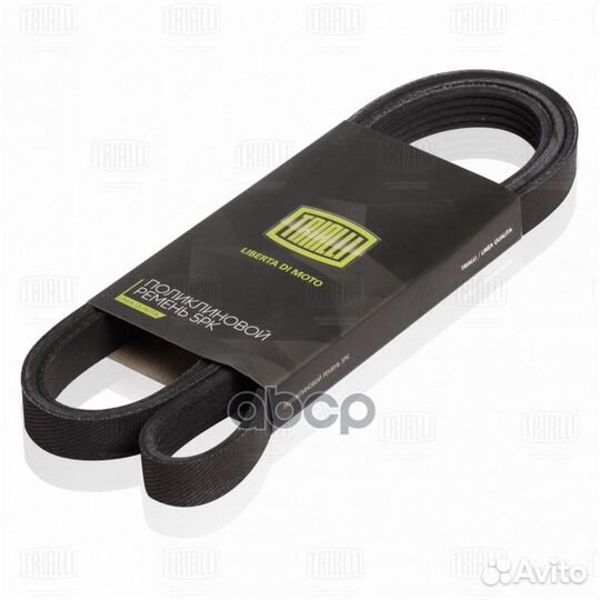 Ремень п/к 5PK1715 Trialli