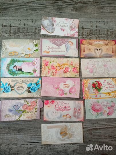 Открытка/конверт для денег на свадьбу