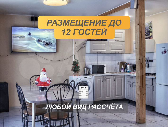 Дача 151 м² на участке 10 сот.