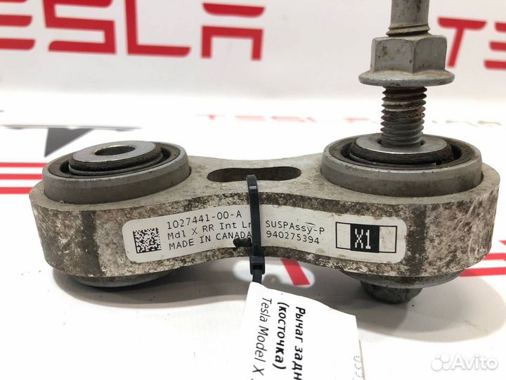 Рычаг задний (косточка) Tesla Model X 2018