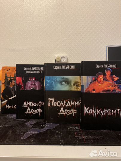 Книги Сергея Лукьяненко