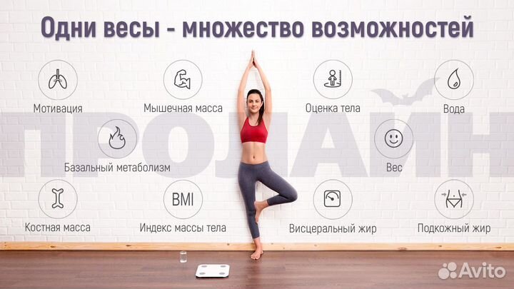 Новые умные весы Mi Body Composition Scale 2