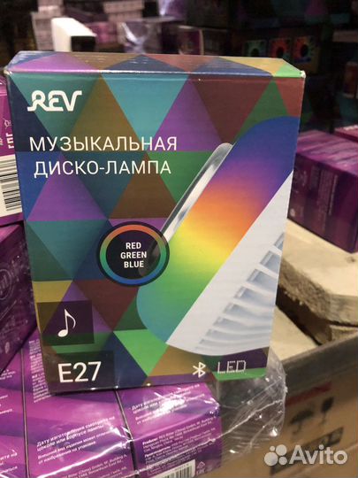 Диско лампа