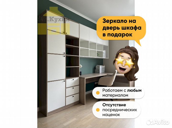 Гардеробная