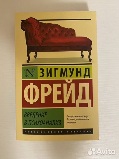 Книги по психологии