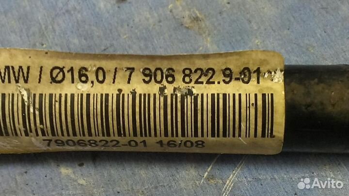 Стабилизатор задний BMW 5-серия E60/E61