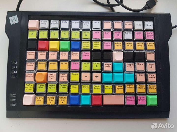 Клавиатура для Lightroom CC