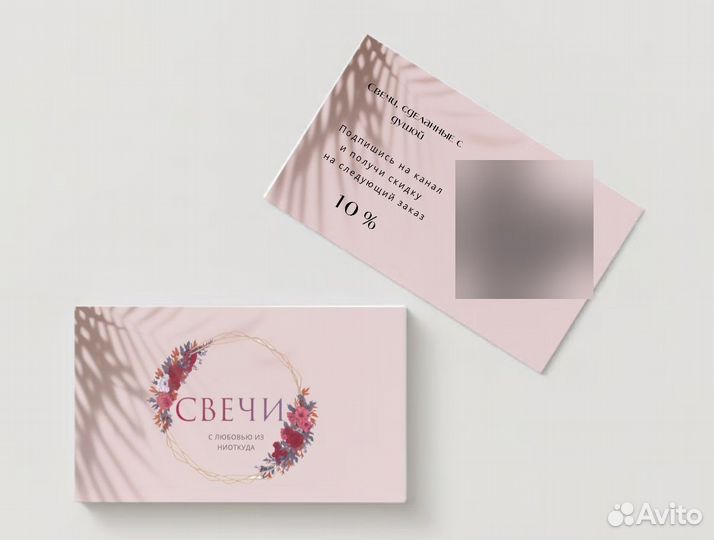 Создание логотипа, визиток