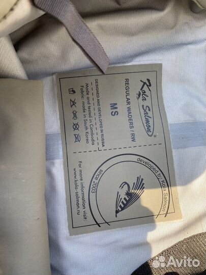 Костюм для рыбалки