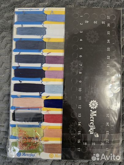 Набор для Екатерины (бронь)