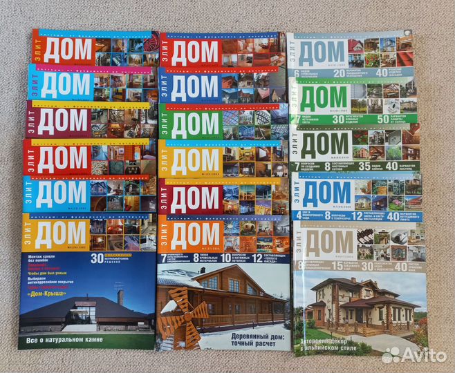 Журналы Архидом + Элит дом