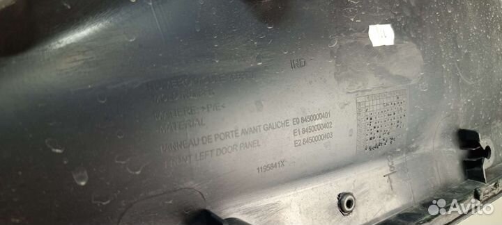 Обшивка Двери Передняя Левая LADA Largus