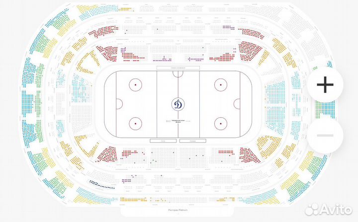 Билета хк динамо