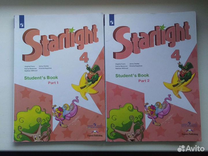 Starlait English 4 2 части