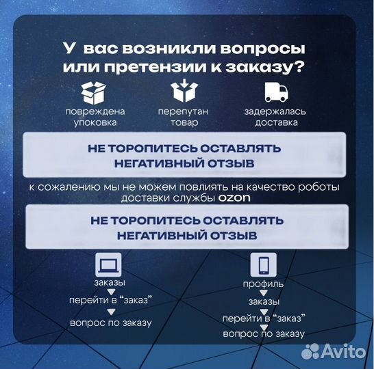 Инфографика для маркетплейсов дизайн карточек