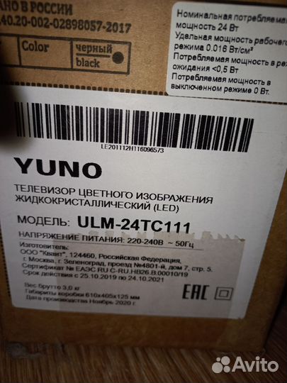 Телевизор Yuno ULM-24TC111
