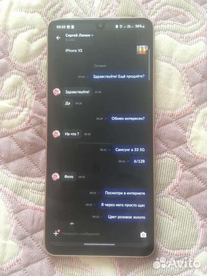 Телефон Samsung А 33 5G