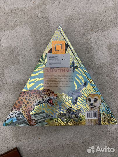 Книги для детей пакетом