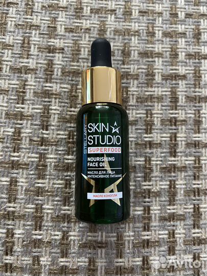 Масло для лица