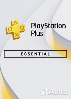 Подписка PS Plus Essential до 12 месяцев