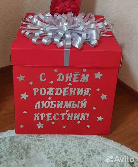 Подарочная коробка