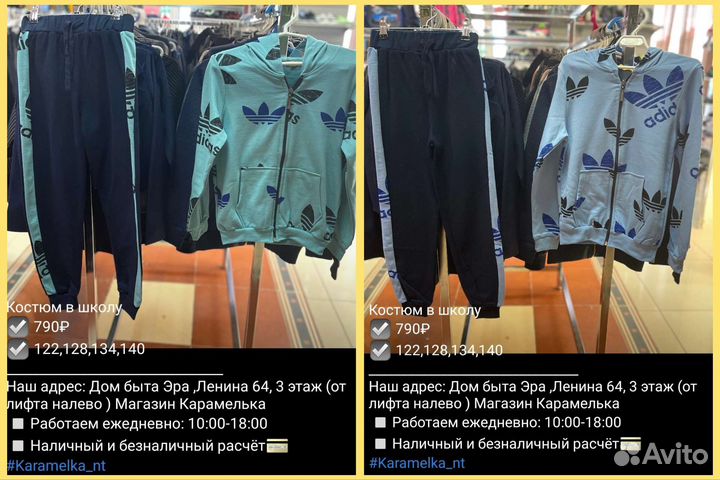 Спортивный костюм для девочек и мальчиков 98-158