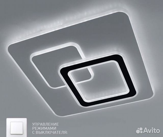 Люстра потолочная светодиодная