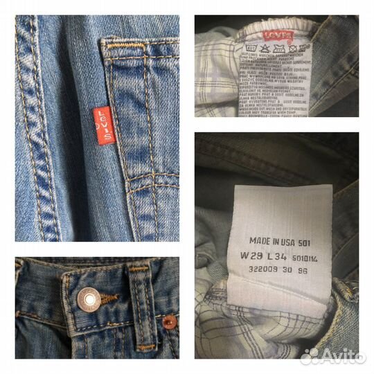 Levi’s 501 голубые прямые джинсы винтаж унисекс