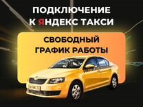 Водитель на своём авто Работа