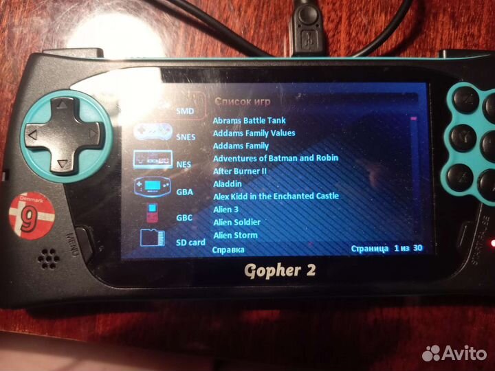 Игровая приставка Sega