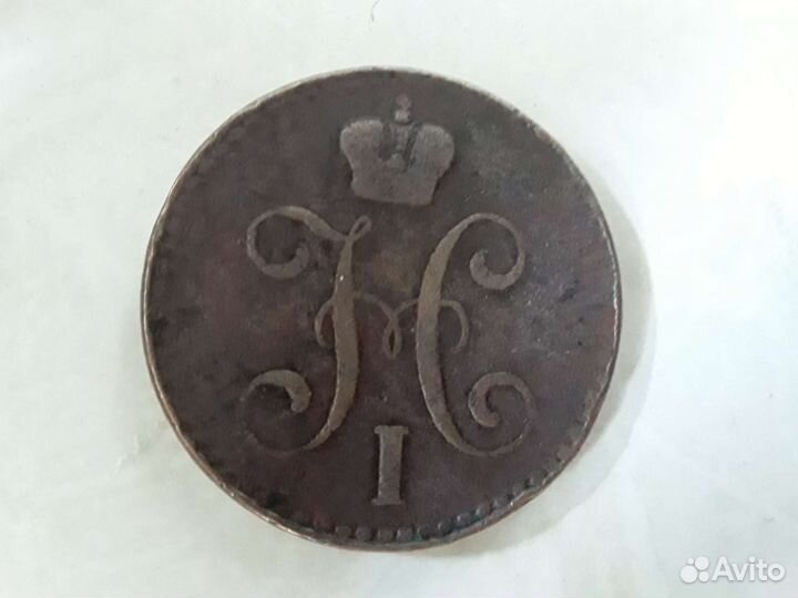 2 копейки 1840 года е м серебром оригинал