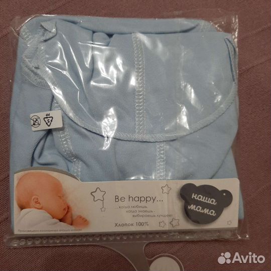 Шапочка шлем трикотажный