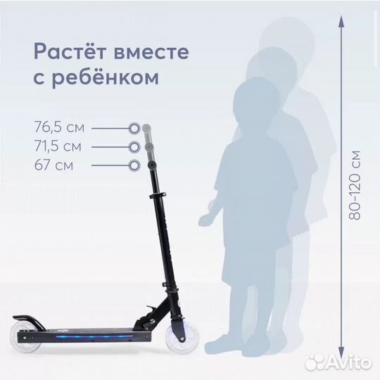 Новый детский самокат Happy Baby Neonix