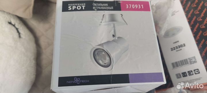 Светильник встраиваемый