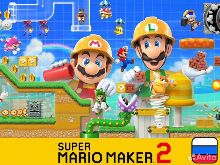 Super Mario Maker 2 для Nintendo Switch