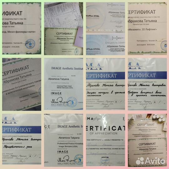 Увеличение губ Косметолог Нити Ког Акне Ботокс