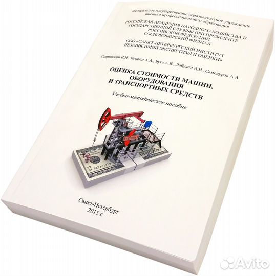 Издать книгу от 1 экз. (7бц, кбс, скоба, пружина)