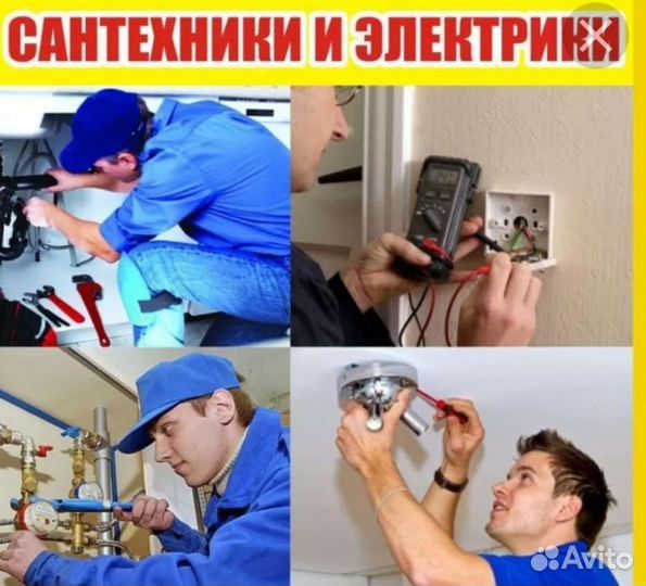 Требуются электромонтажники
