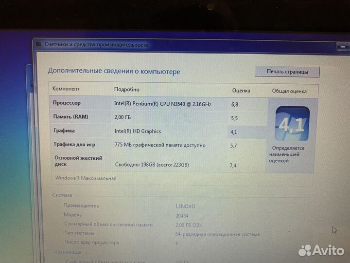 Lenovo s20-30 touch