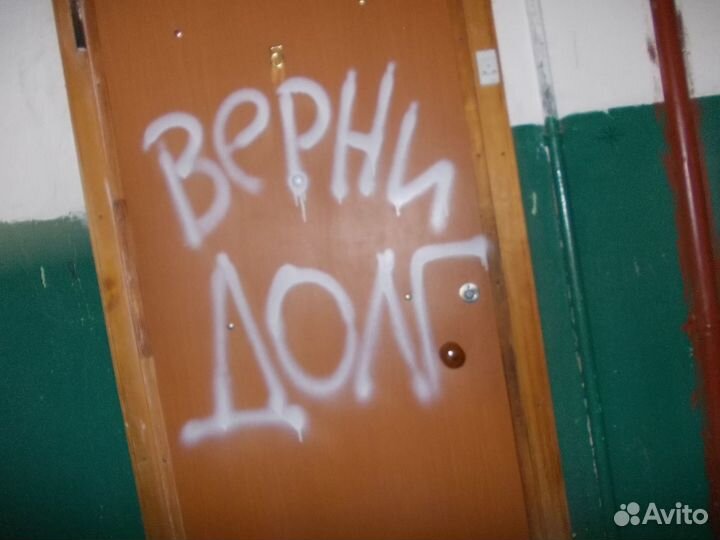 Взыскание долгов / юрист по долгам