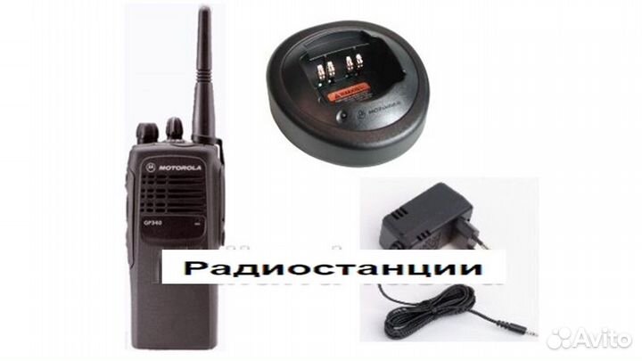 Рация Motorola GP-340 (36-42)