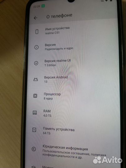 realme C51, 4/64 ГБ