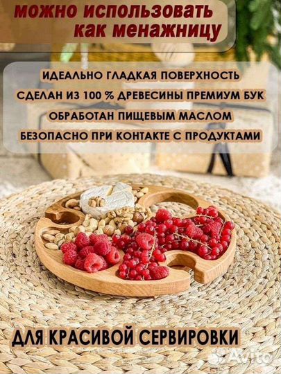 Винный столик. Менажница. Новая