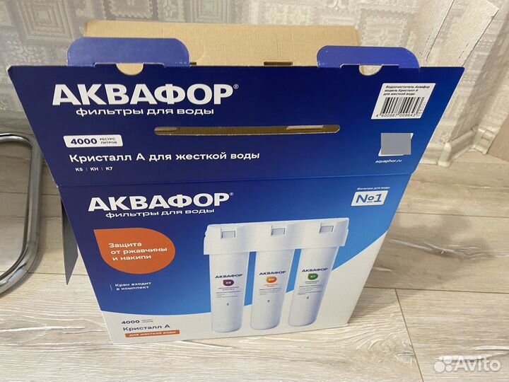 Фильтр для воды аквафор