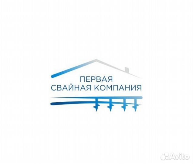 Сварщики монтажники