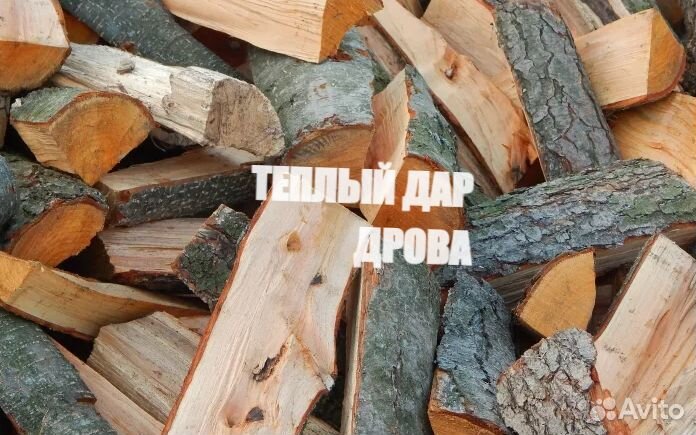 Дрова сухие