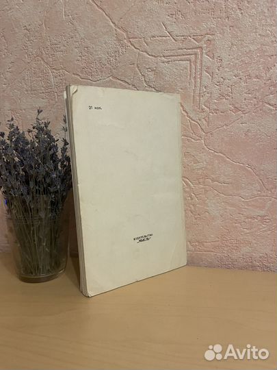 Затуловский: Загадки и контрасты Памира 1964г