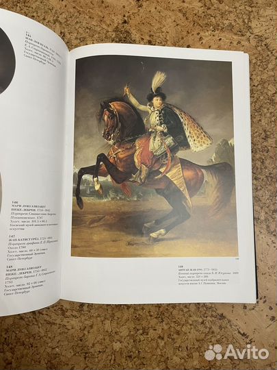 Книга С.Даниэль 